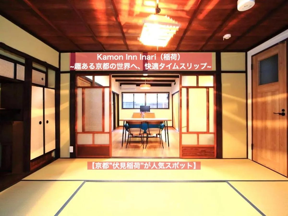 Holiday home カモンイン 稲荷 Kyoto